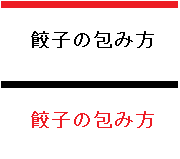 �L�q�̕�ݕ�