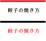 �L�q�̏Ă���